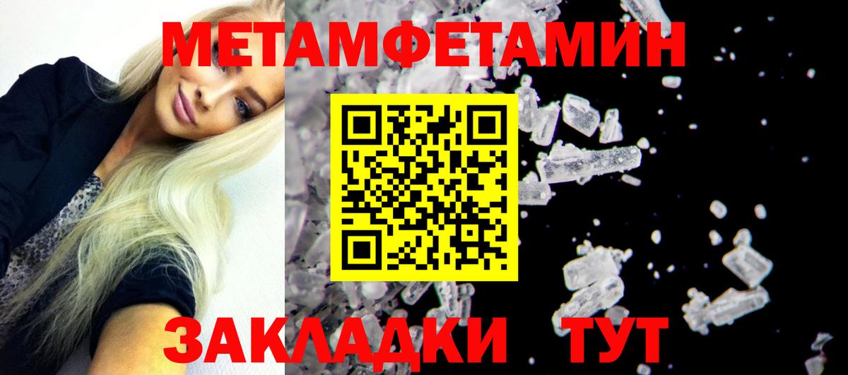 АМФ Розовый Алатырь