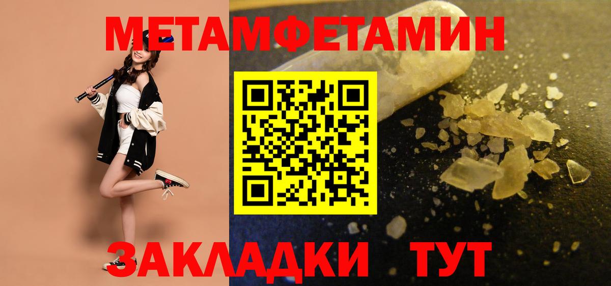 Amphetamine  Вход с VPN  Алатырь  АМФЕТАМИН 98%  ссылка на мегу онион  АМФ 
