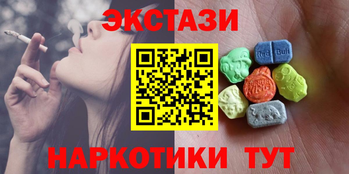 Экстази Punisher Алатырь