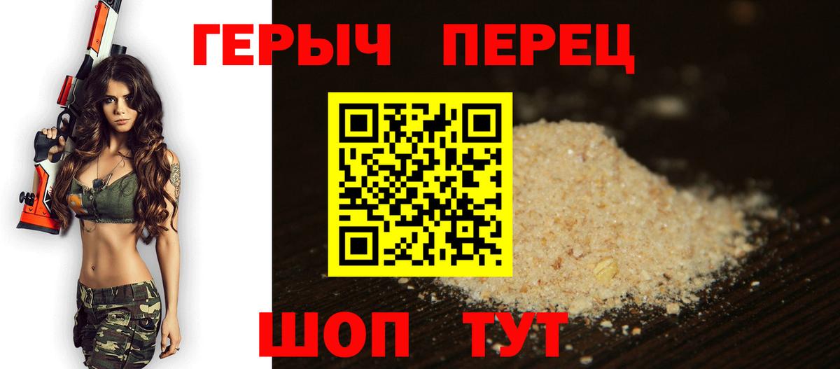 ГЕРОИН  Героин Афган  Вход с VPN  Алатырь 