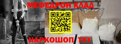 трава Татарск