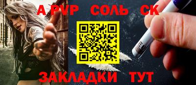 стаф Тверь