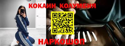 трава Татарск