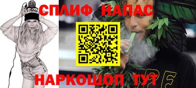 меф Туймазы