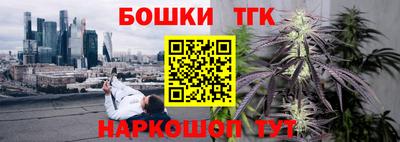 трава Татарск