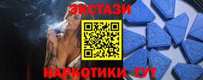 трава Татарск
