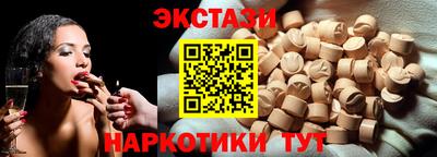 прущие грибы Тула