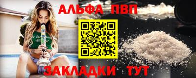 стаф Тверь