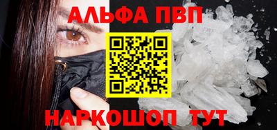 альфа пвп Тара