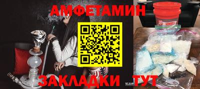 трава Татарск