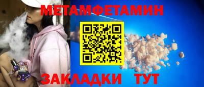альфа пвп Тара