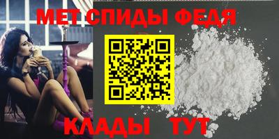прущие грибы Тула