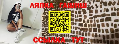 трава Татарск