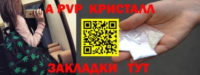 стаф Тверь