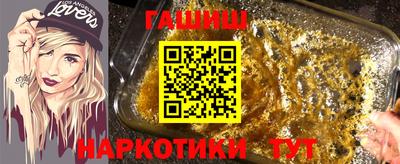 трава Татарск