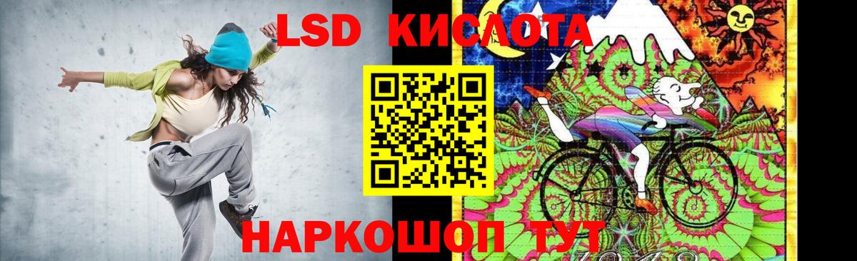 Лсд 25 экстази кислота  Лсд 25 экстази  Вход с VPN  Алатырь  LSD-25 экстази ecstasy 