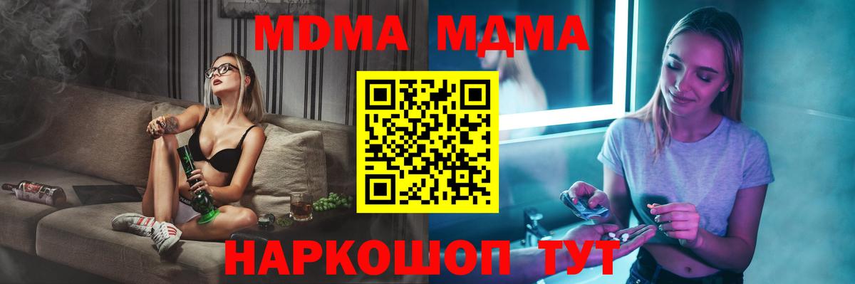 MDMA VHQ Алатырь