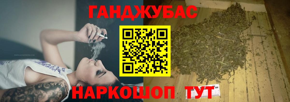 Конопля планчик  Шишки марихуана THC 21%  МАРИХУАНА планчик  Алатырь  Вход с VPN 