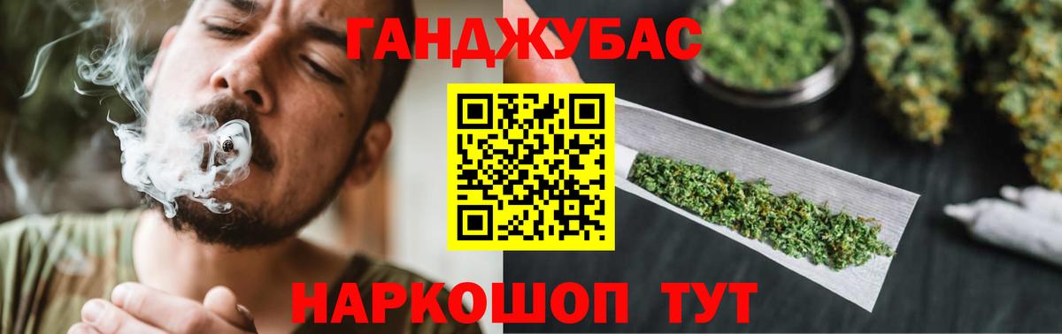Конопля Bruce Banner Алатырь